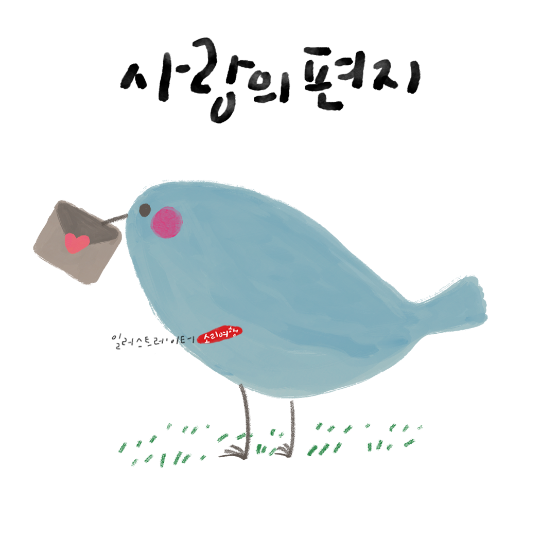 교통문화협의회x소리여행(오디오클립)