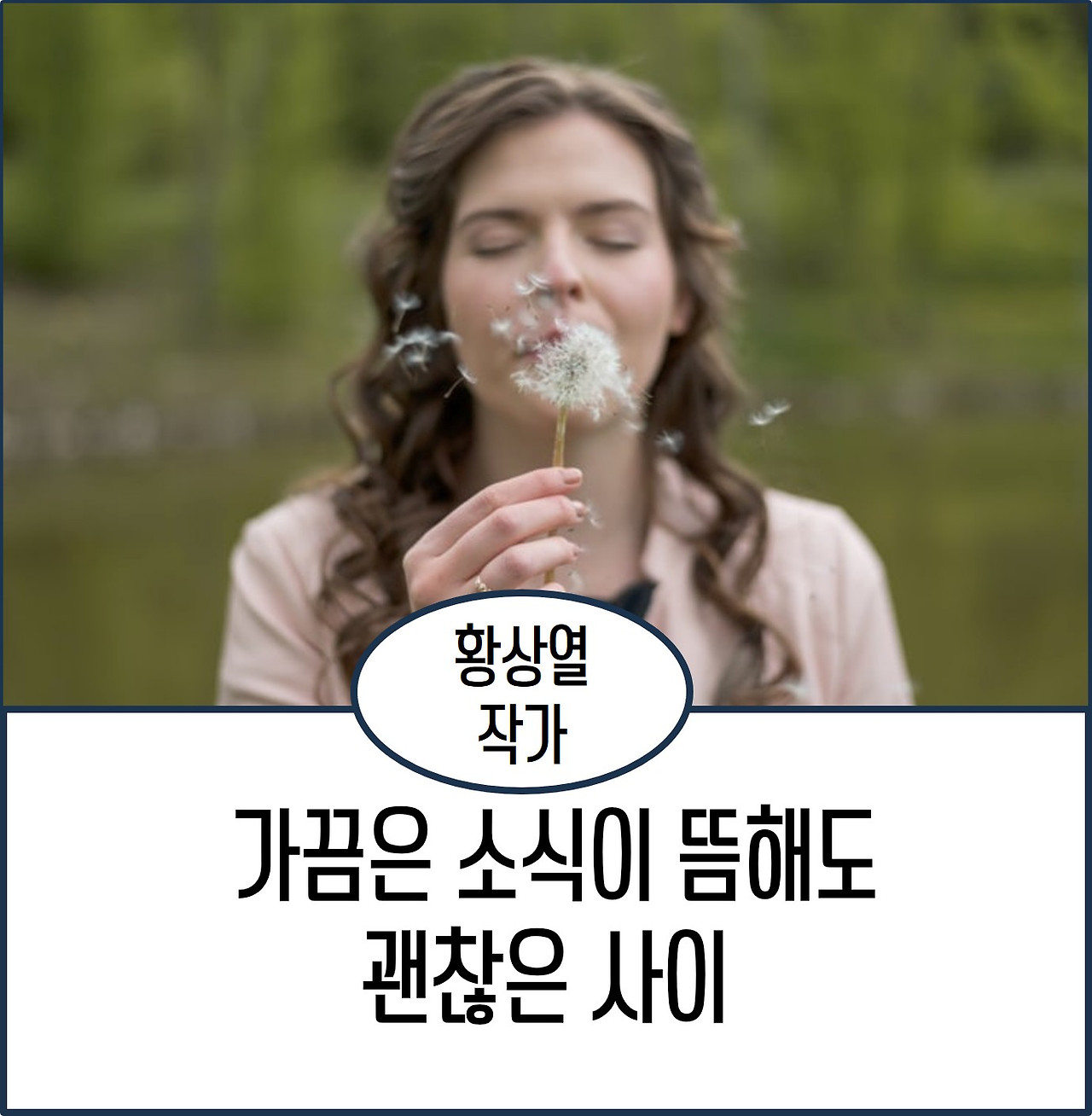 카지노 게임