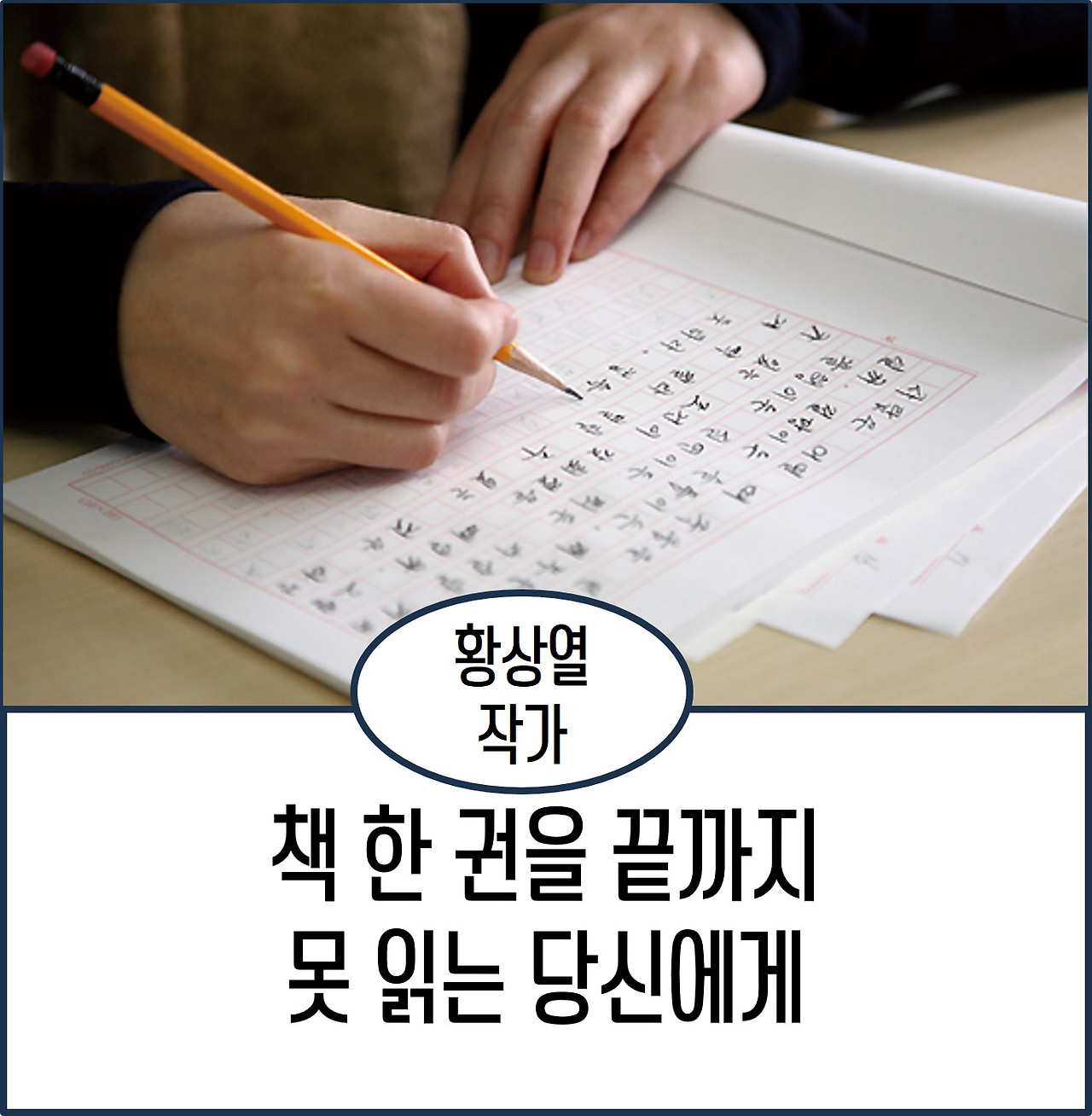 온라인 카지노 게임