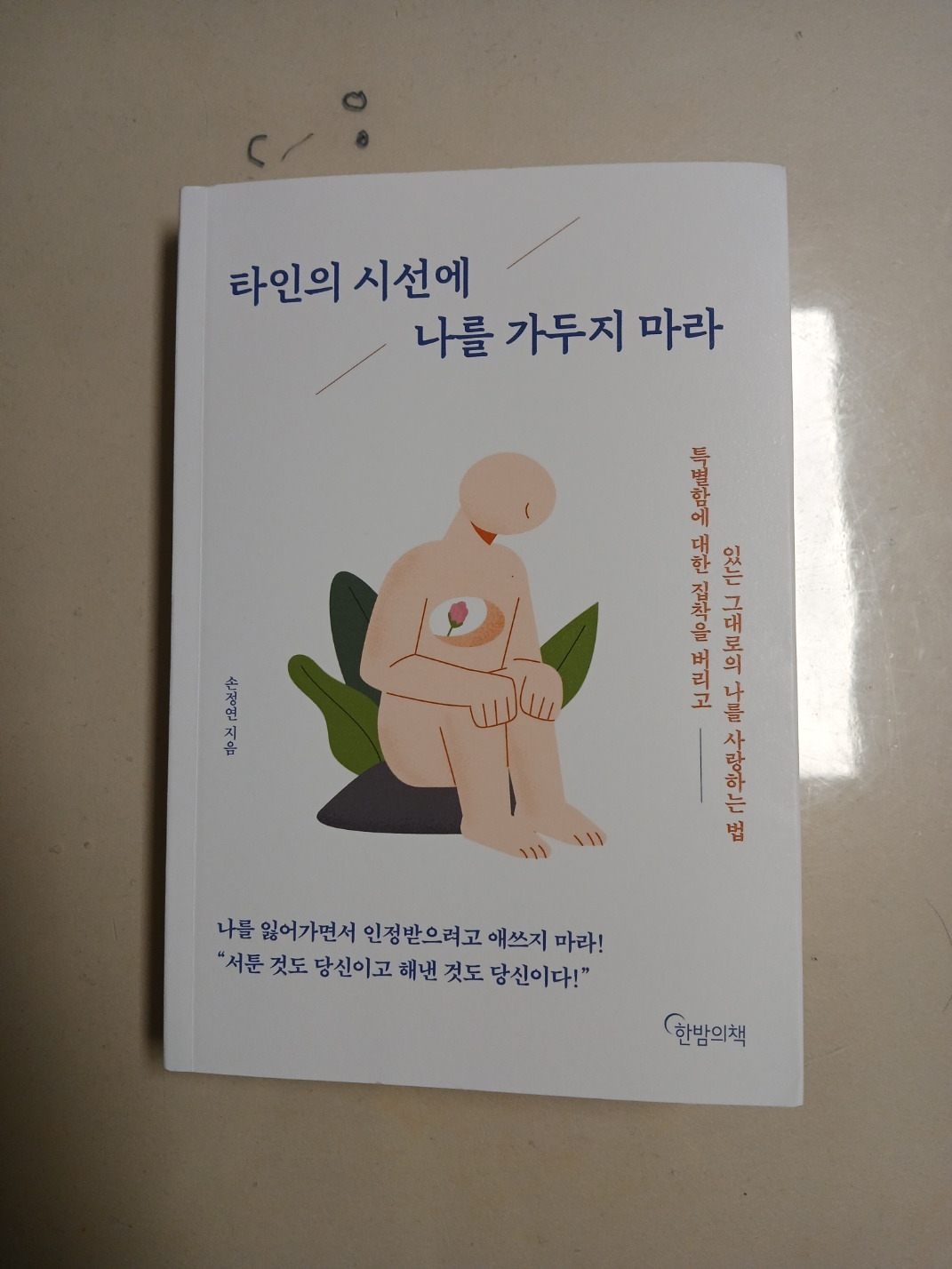 꽁 머니 카지노 3 만