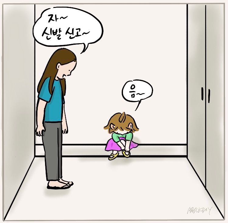편의점 갈 땐 그냥 갈 수 없지!