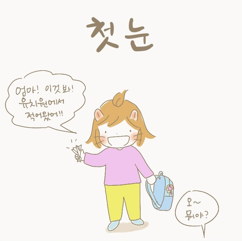 슬롯사이트 볼트 메이저