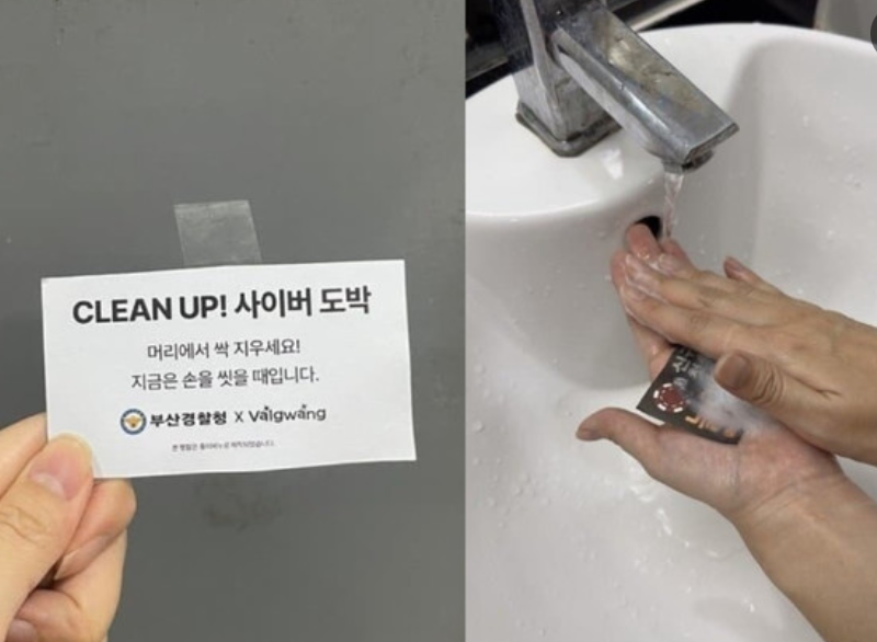 비누 캠페인