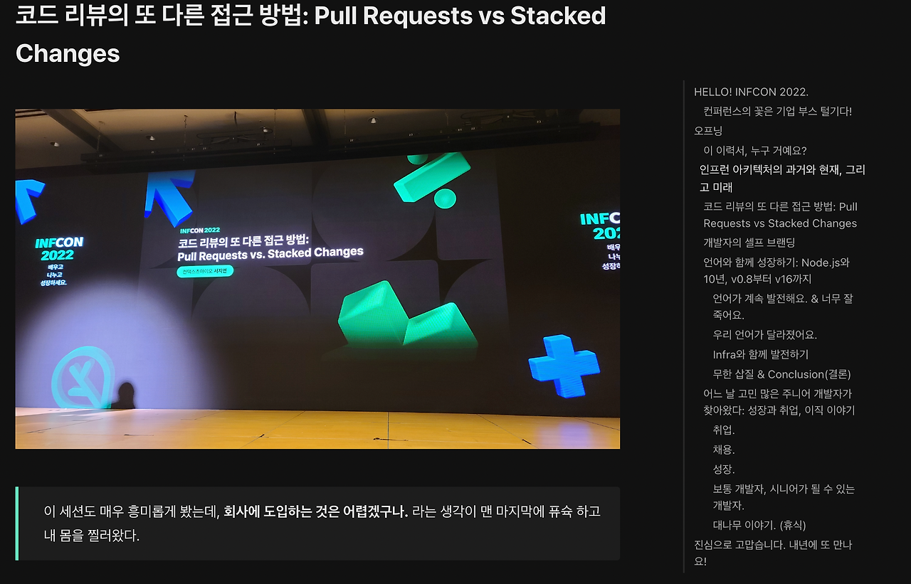 링크는 어떻게 디자인해요?(UX UI)