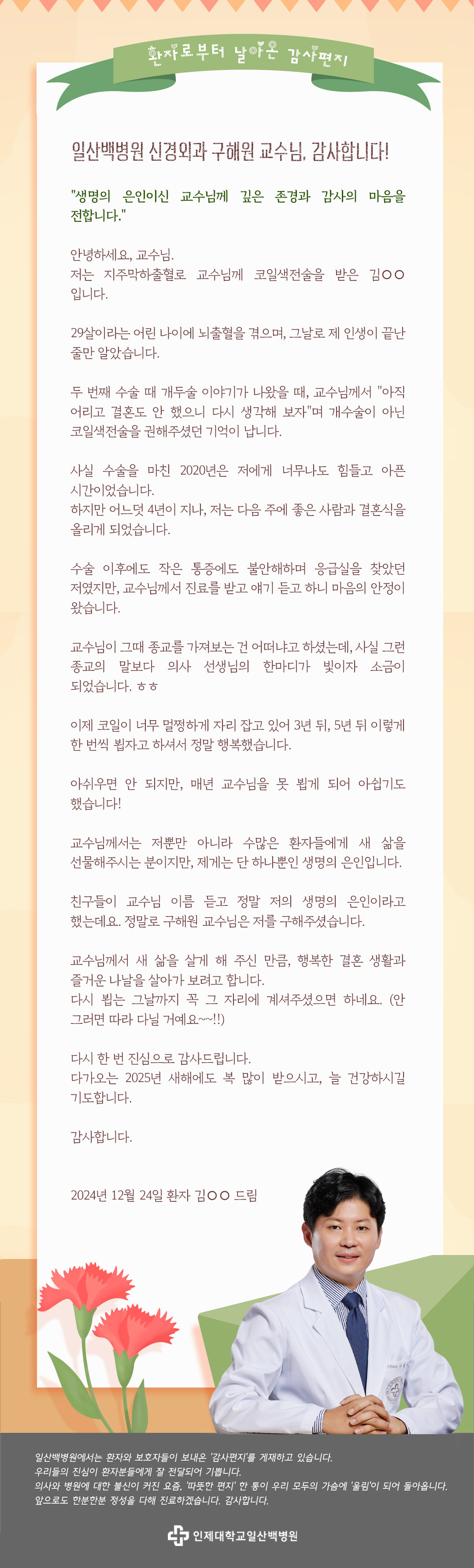 카지노 게임