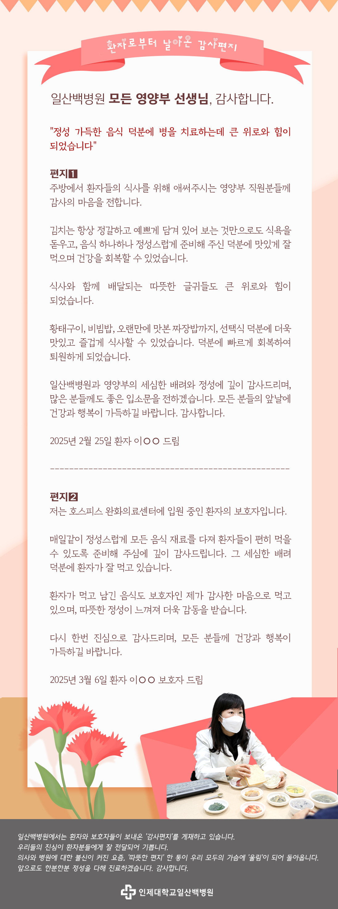 카지노 게임 추천