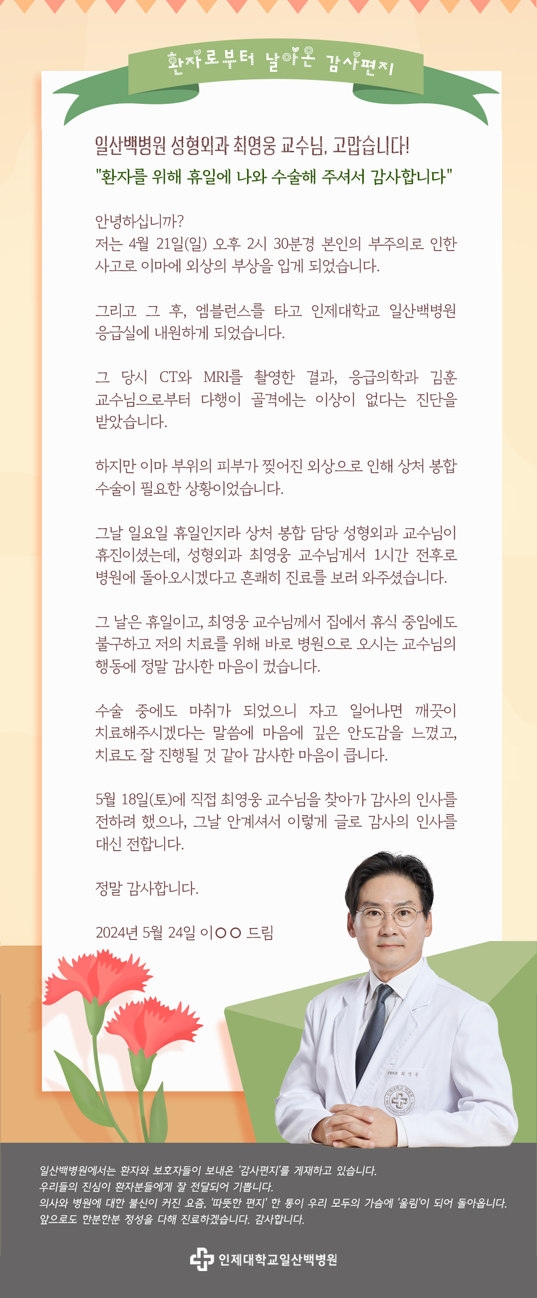 카지노 게임 사이트