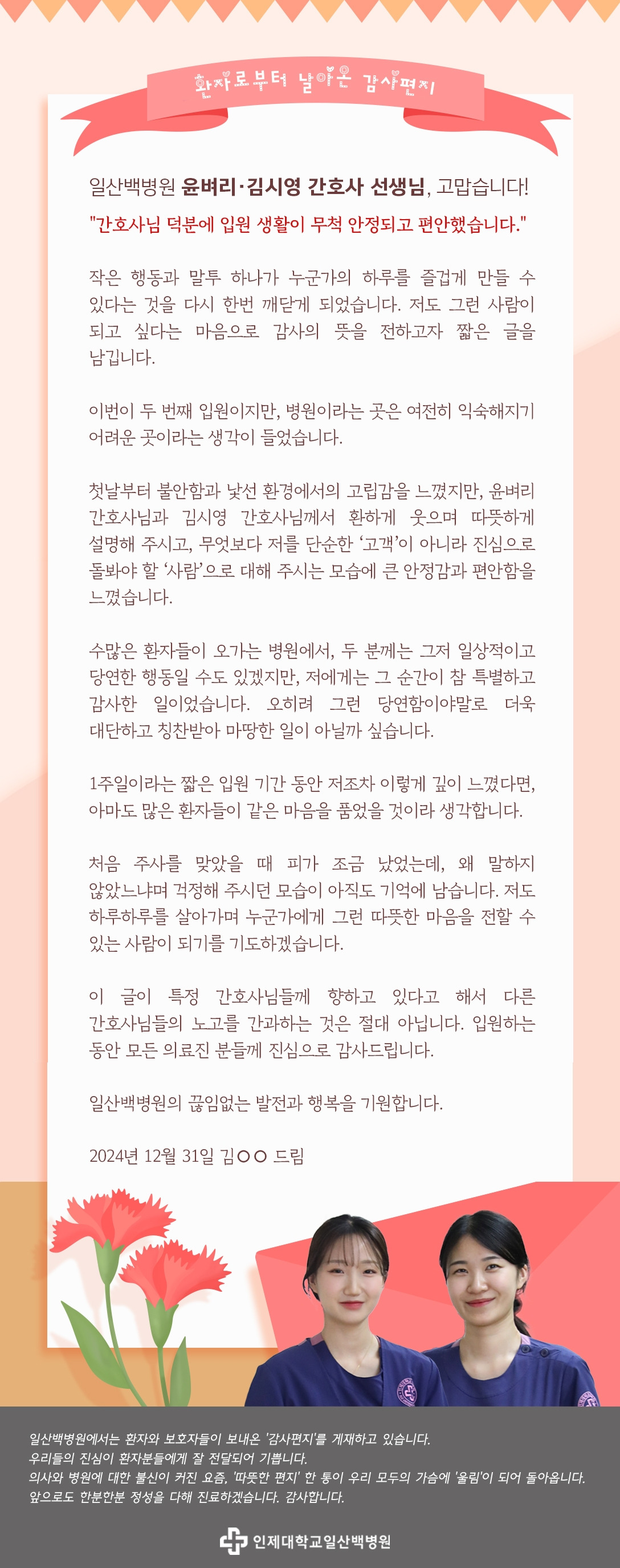 카지노 쿠폰