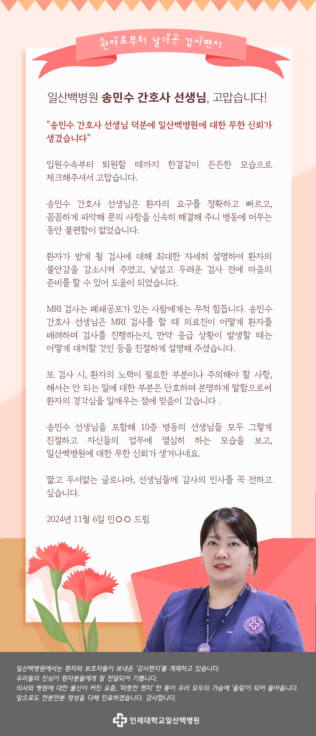 카지노 게임
