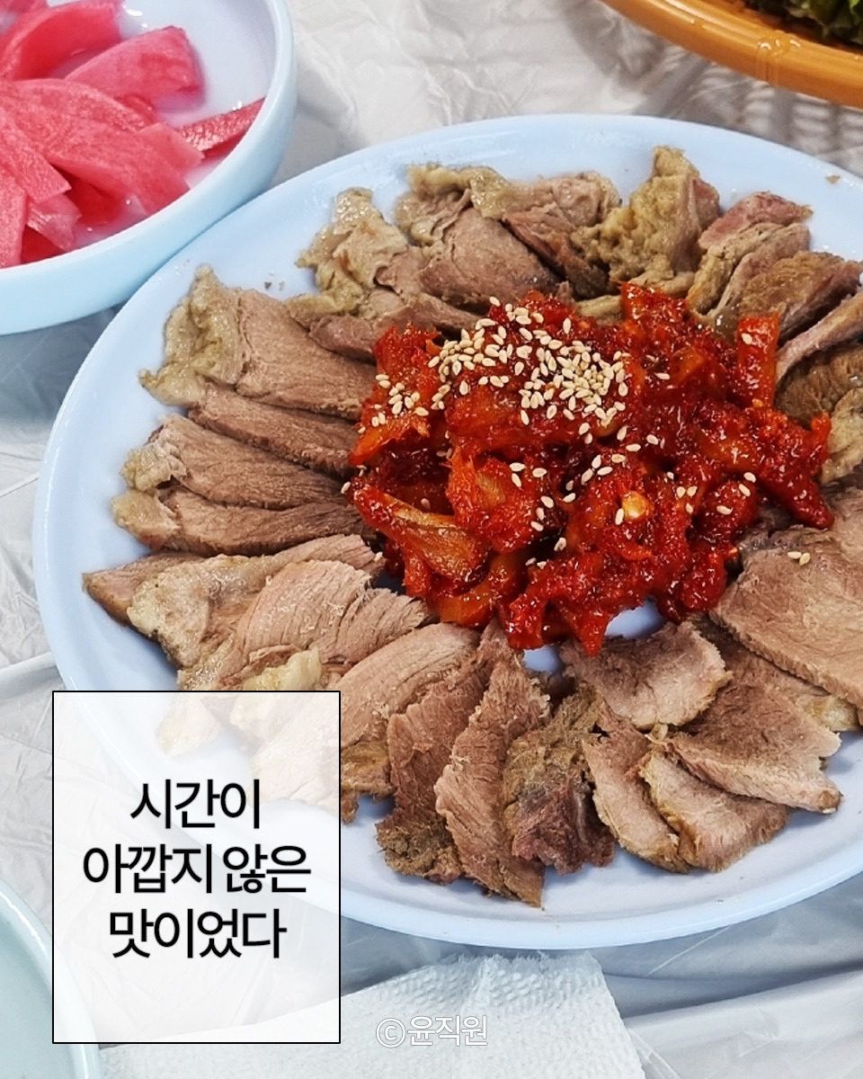 윤직원의 태평천하
