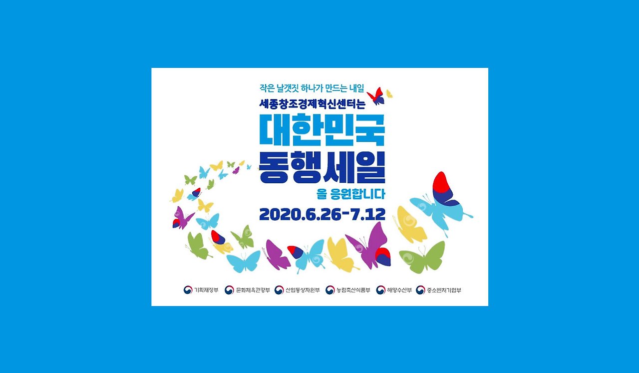 [기획자의스샷] 블랙이 아닌 동행