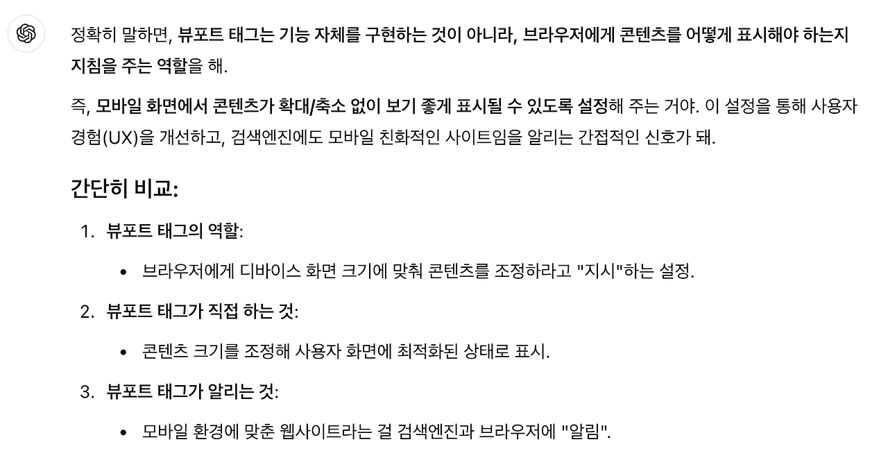 카지노 게임 사이트