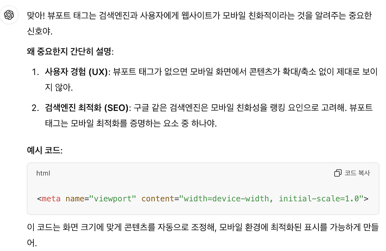 카지노 게임 사이트