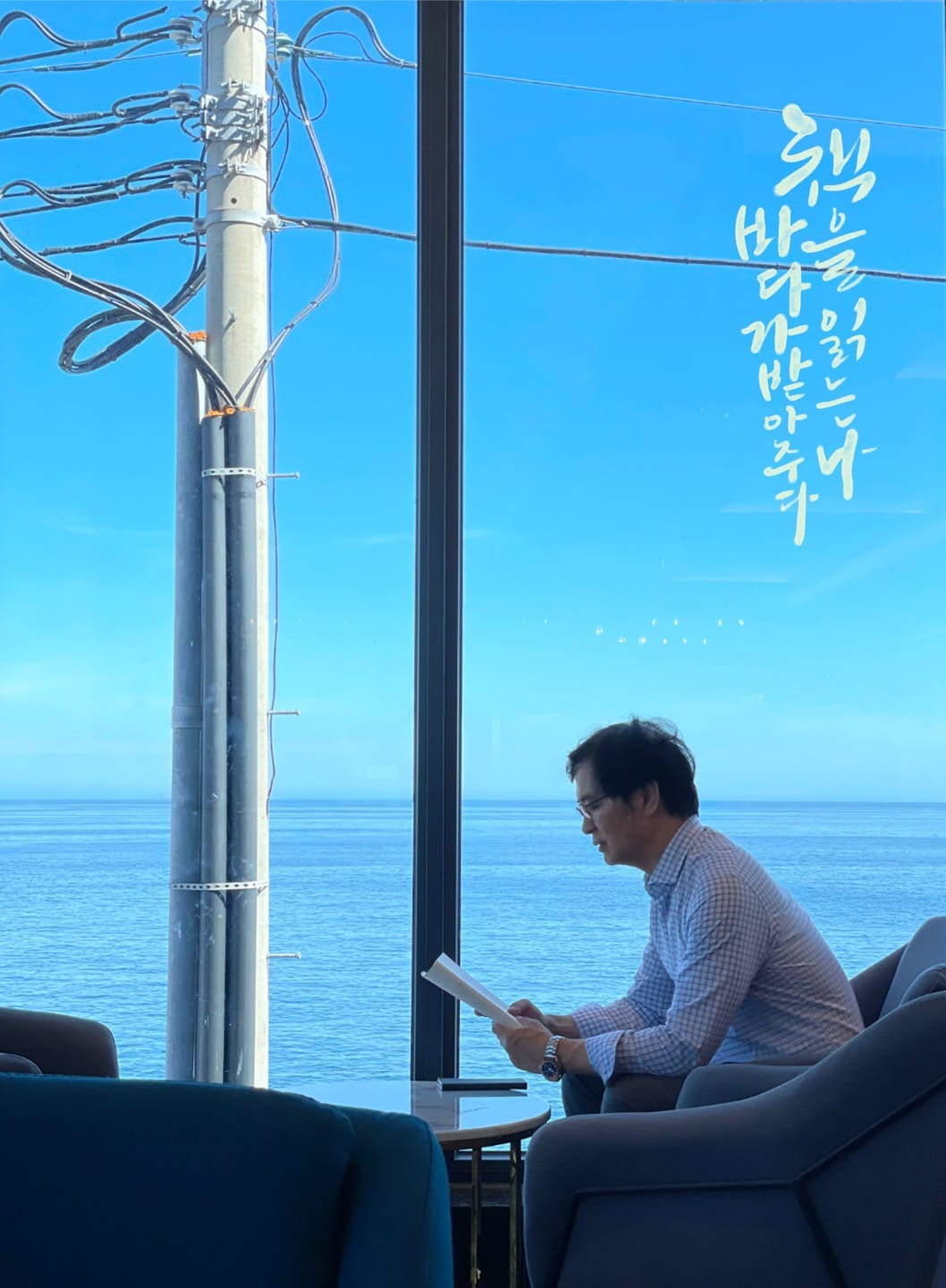 파도가 바다의 일이라면 책을 읽는 건 나의 일이었다 파도가 바다의 일이라면  책을 읽는 건 나의 일이었다