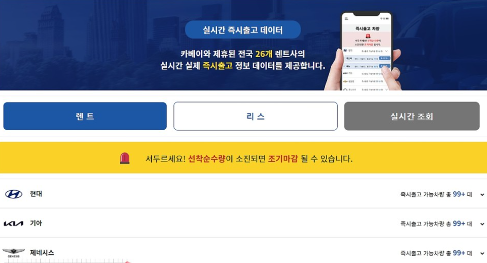 8월 현대자동차 생산일정 확인하세요!