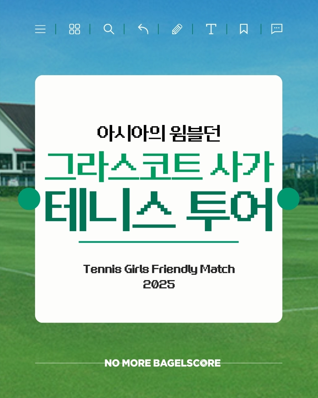 온라인 카지노 게임