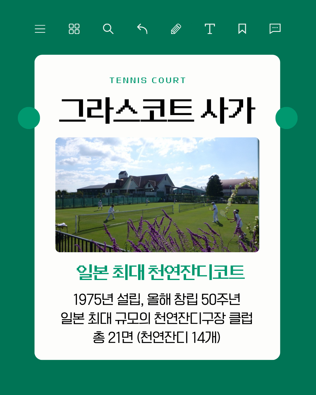 온라인 카지노 게임