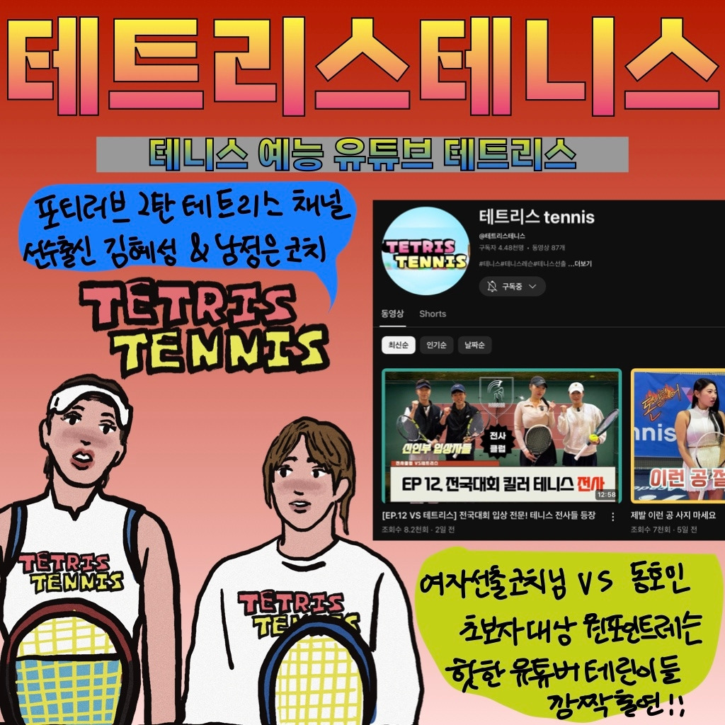 카지노 게임