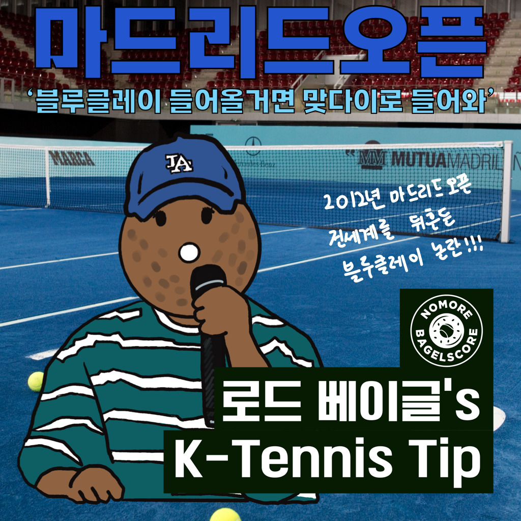 카지노 게임