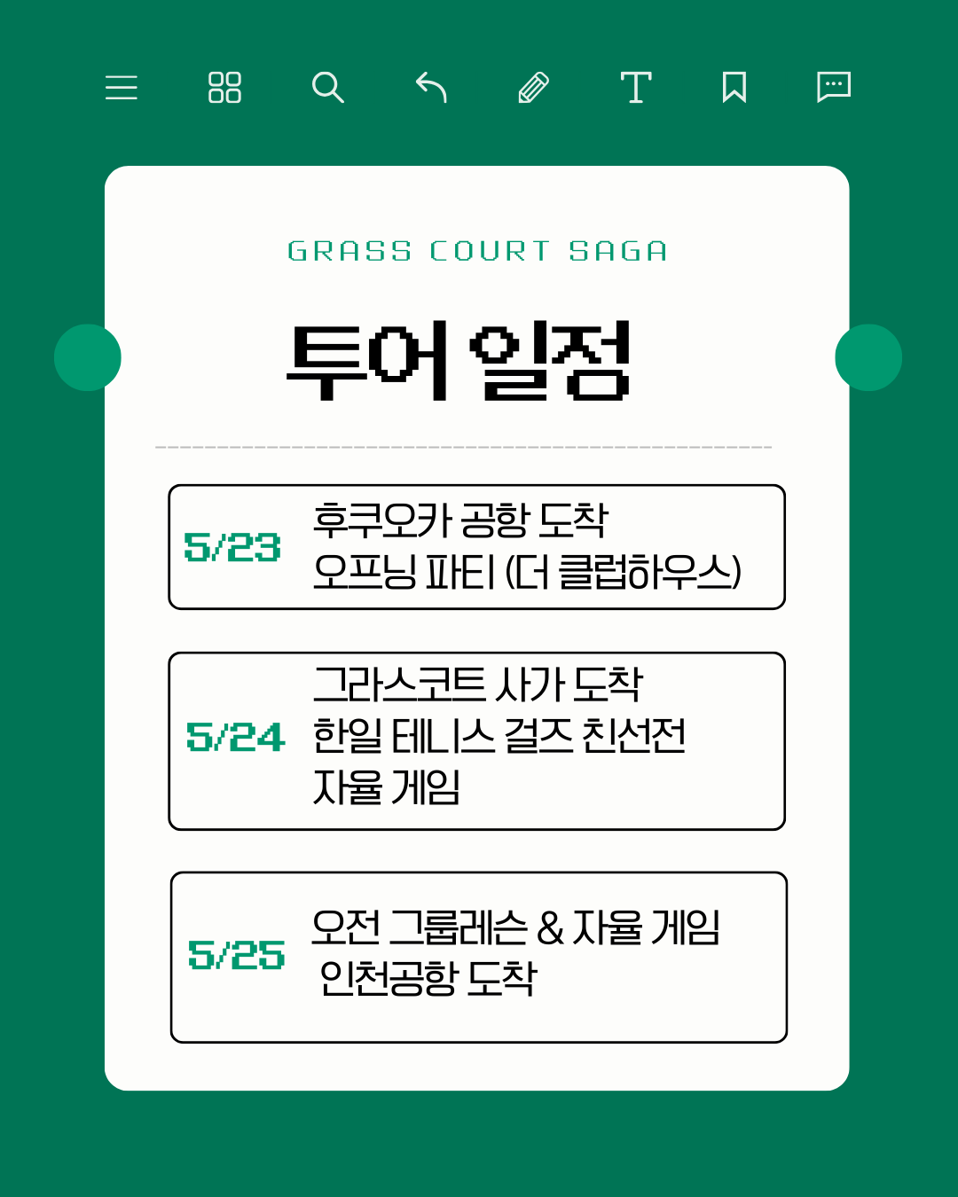 온라인 카지노 게임