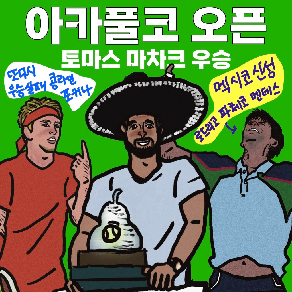 무료 카지노 게임