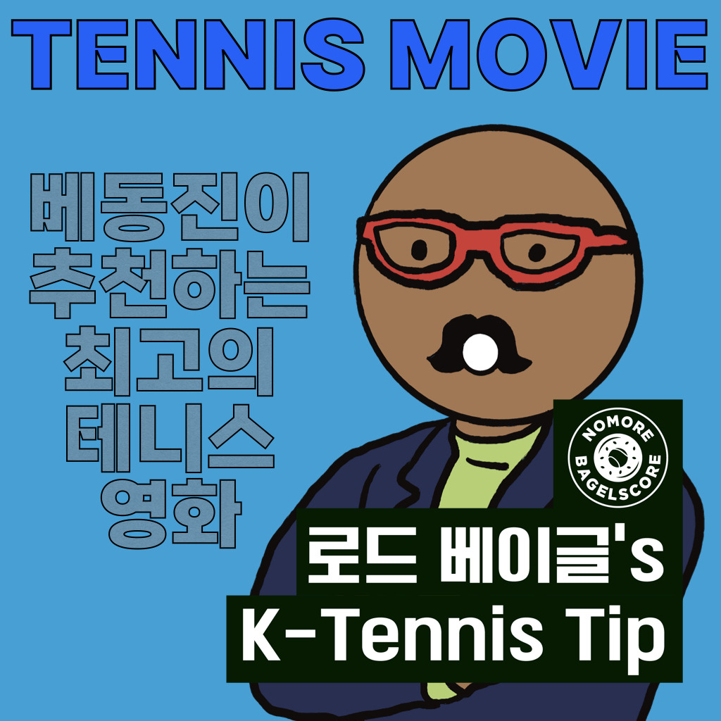 카지노 쿠폰