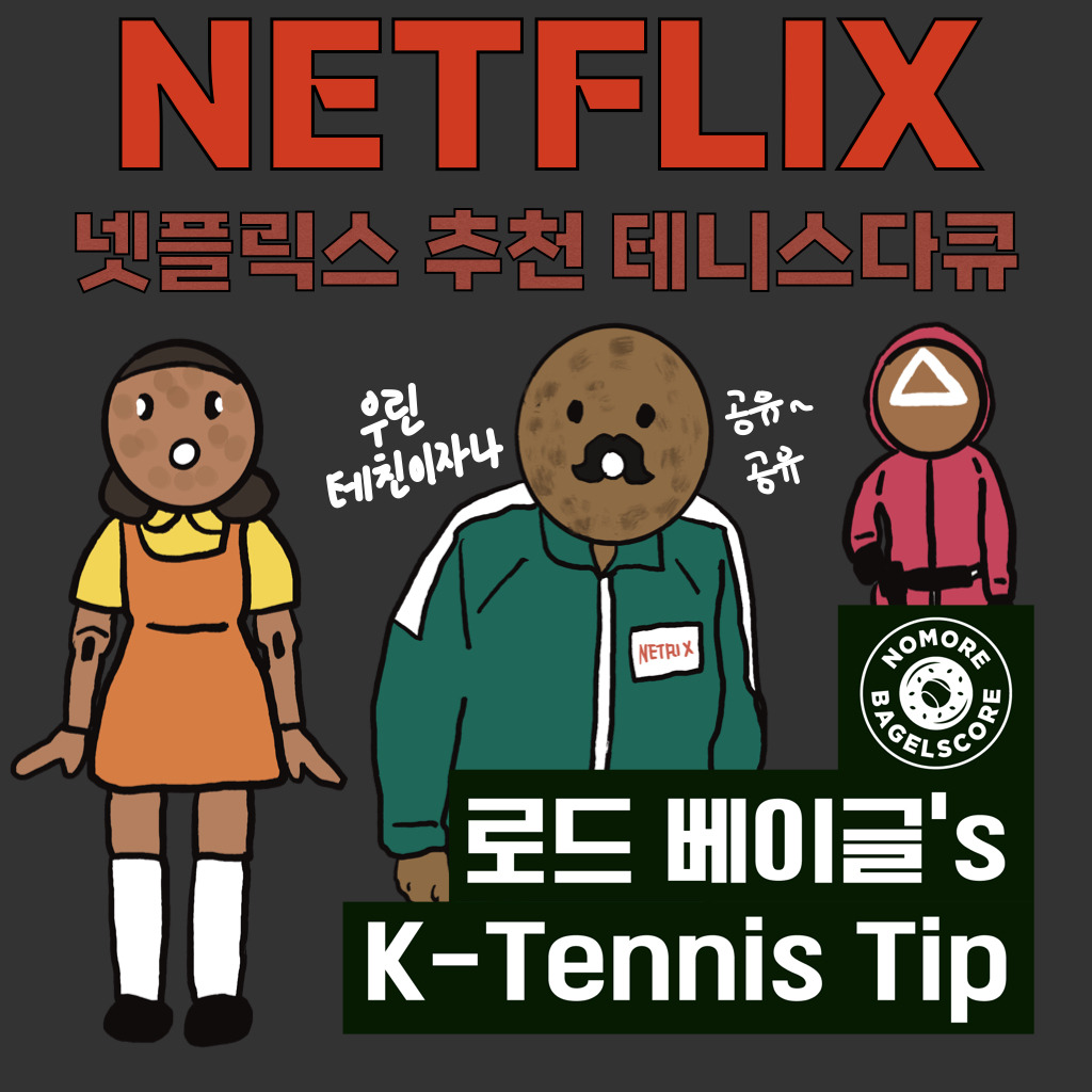 카지노 쿠폰