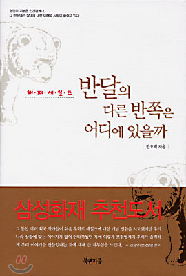 카지노 게임 추천
