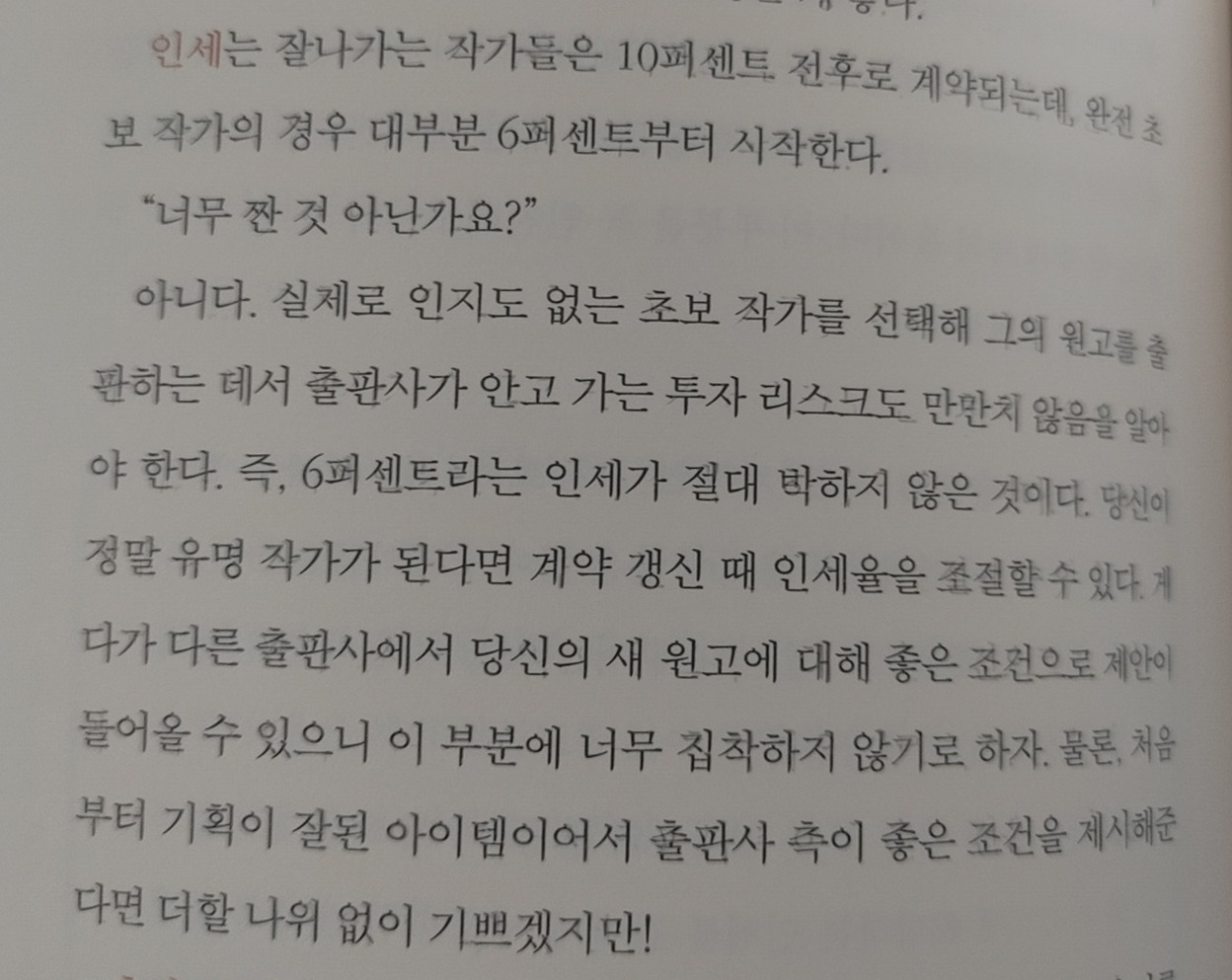 온라인 카지노 게임