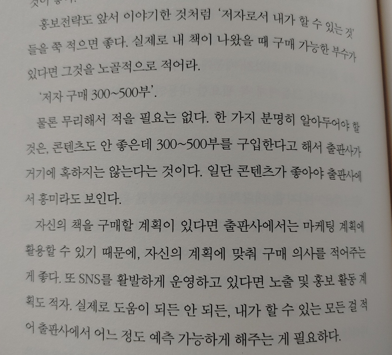 온라인 카지노 게임