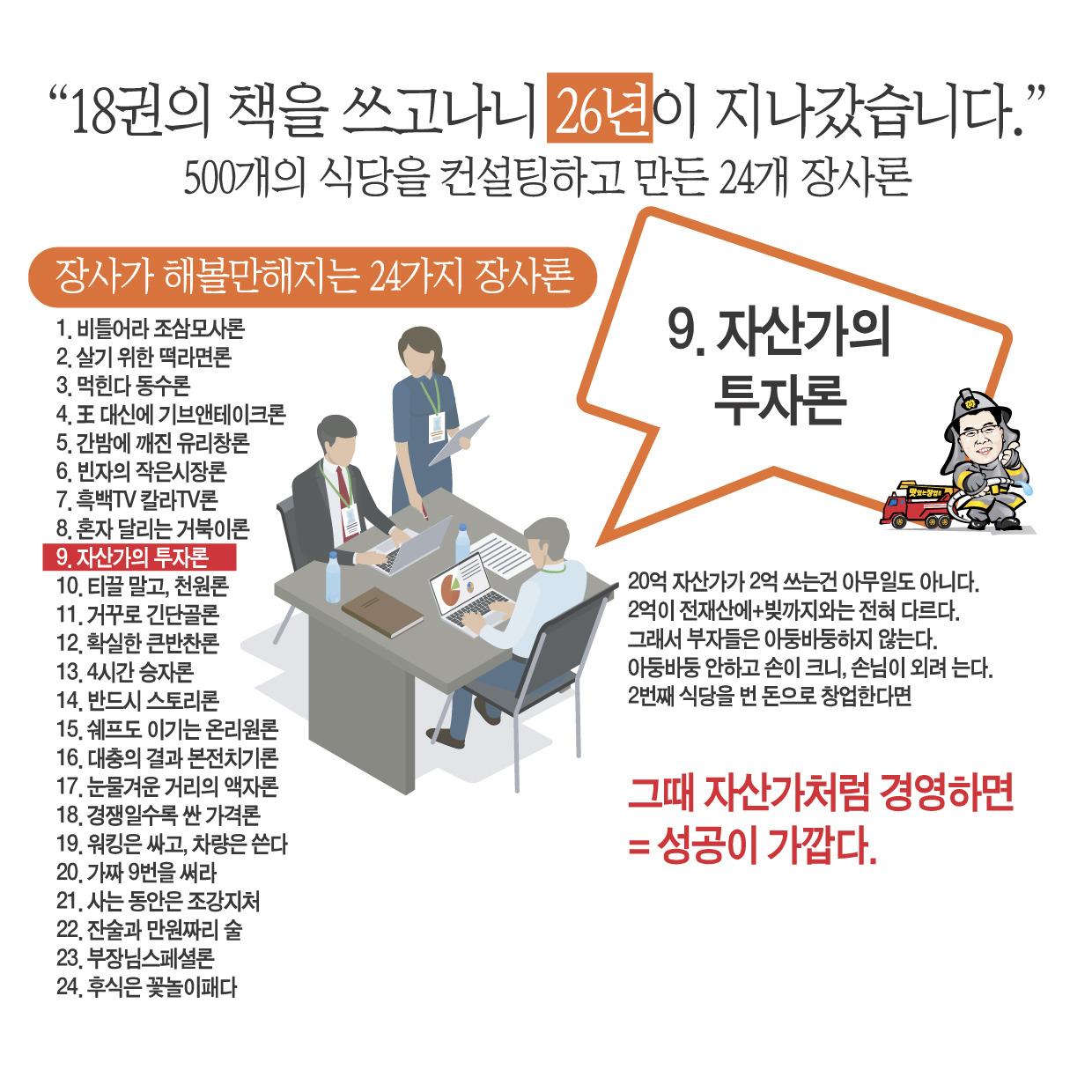 무료 카지노 게임