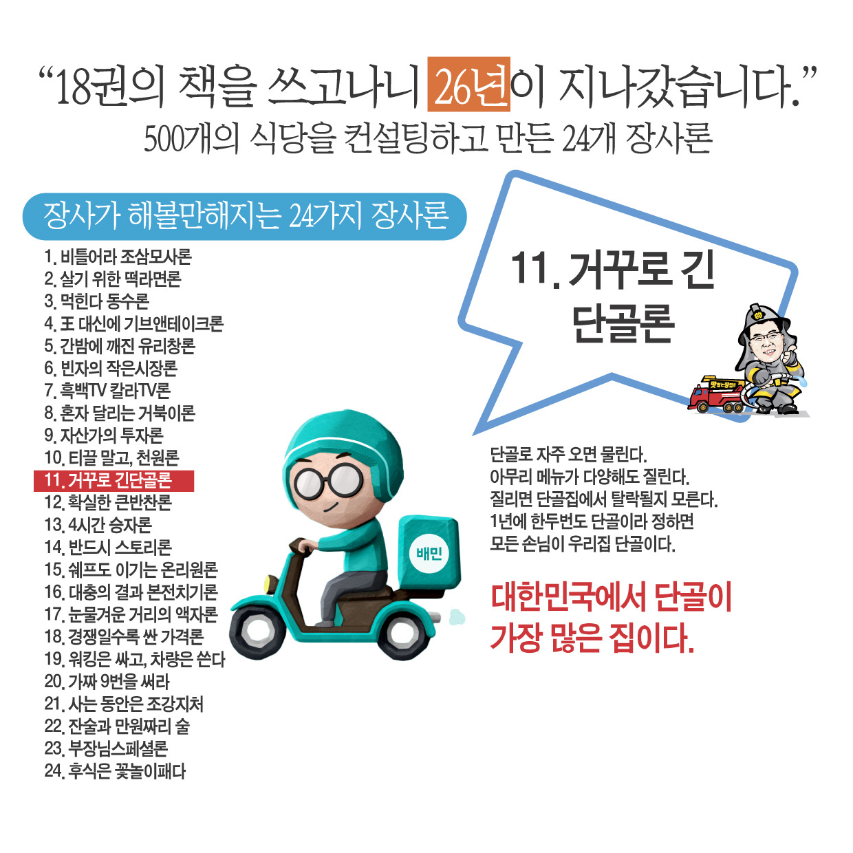 카지노 게임 추천
