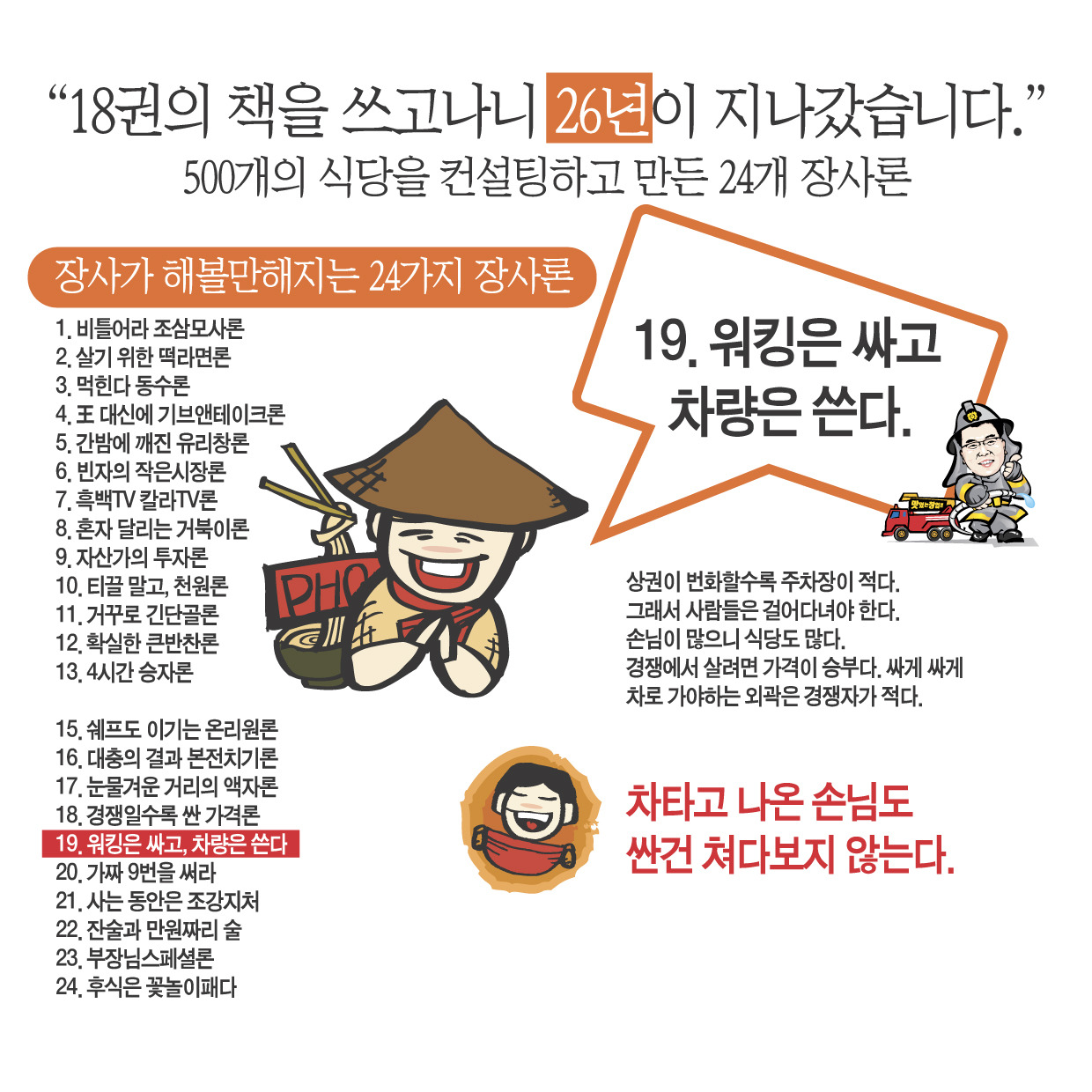 카지노 게임 추천