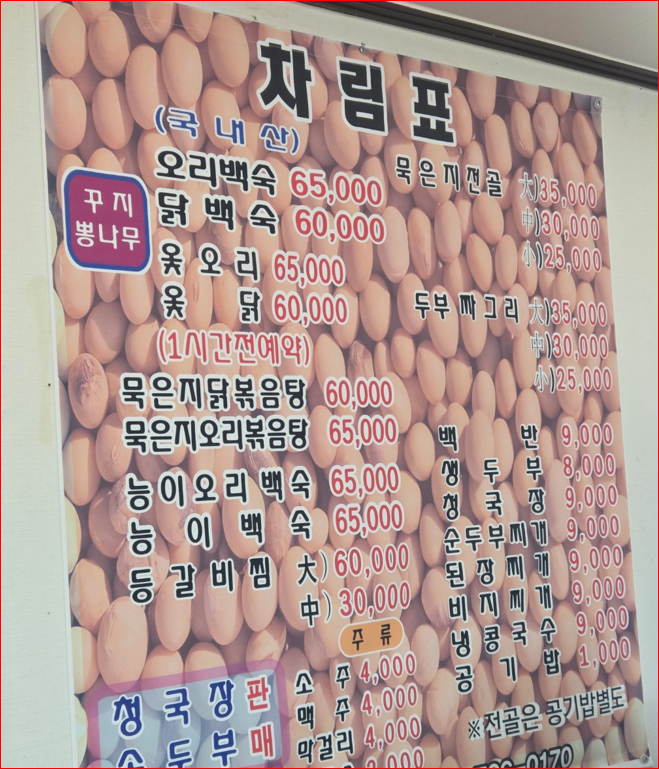 온라인 카지노 게임