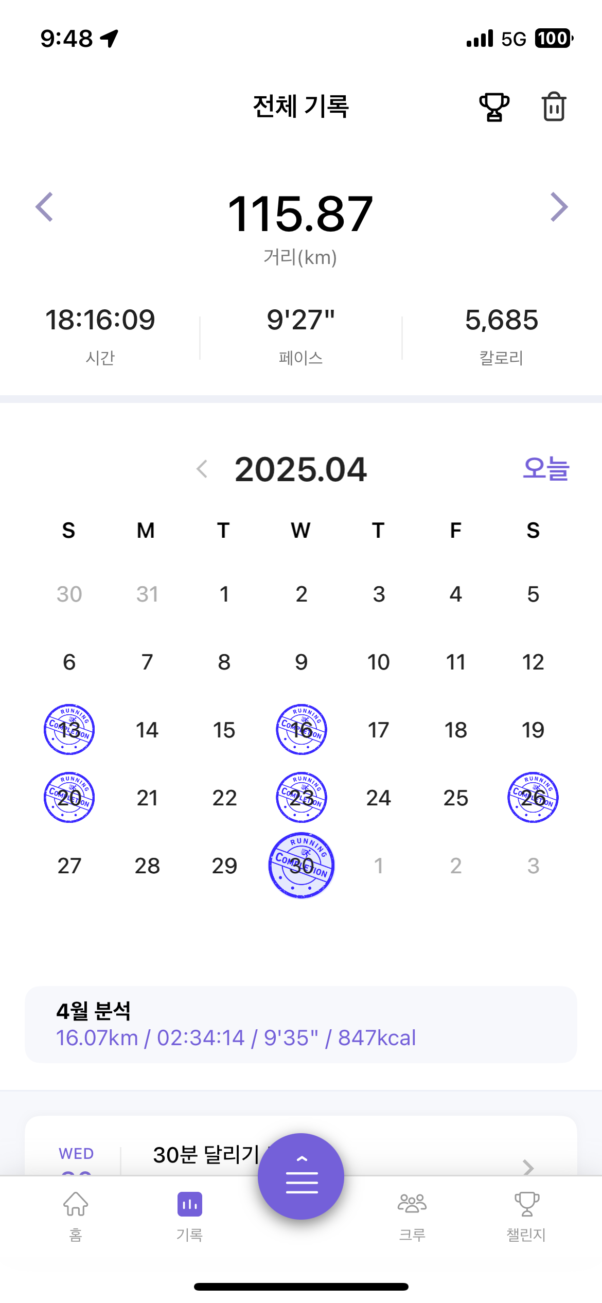 카지노 게임