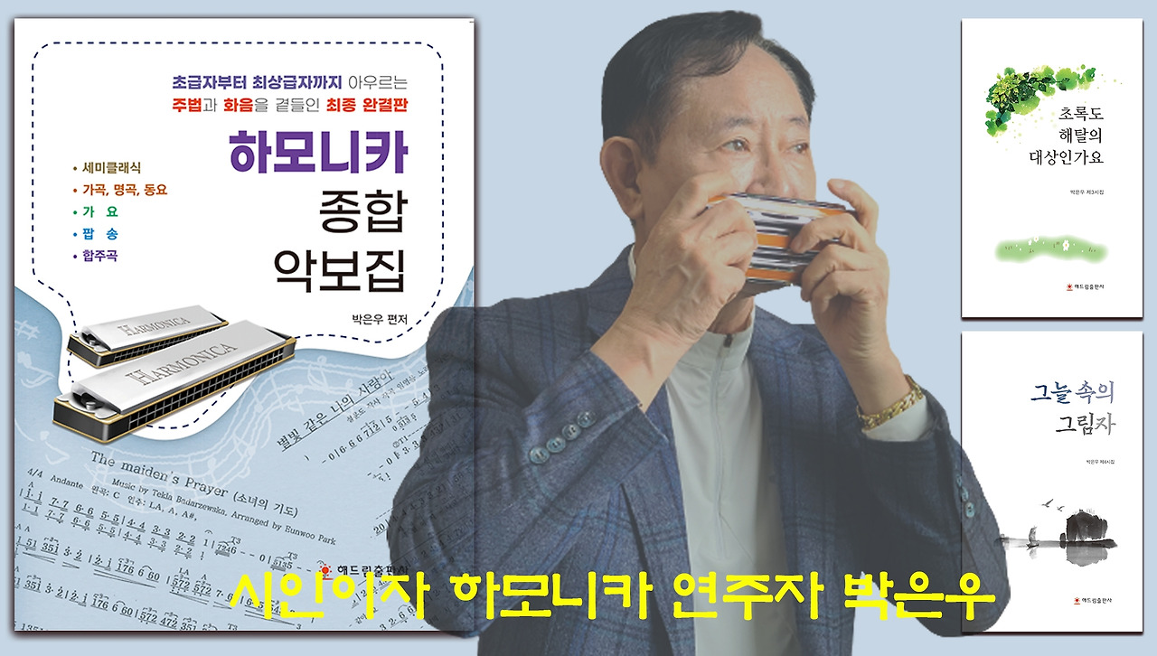 자비출판 vs 상업출판 비교