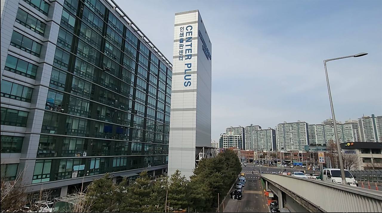 해드림출판사 앞생각…책의 향기