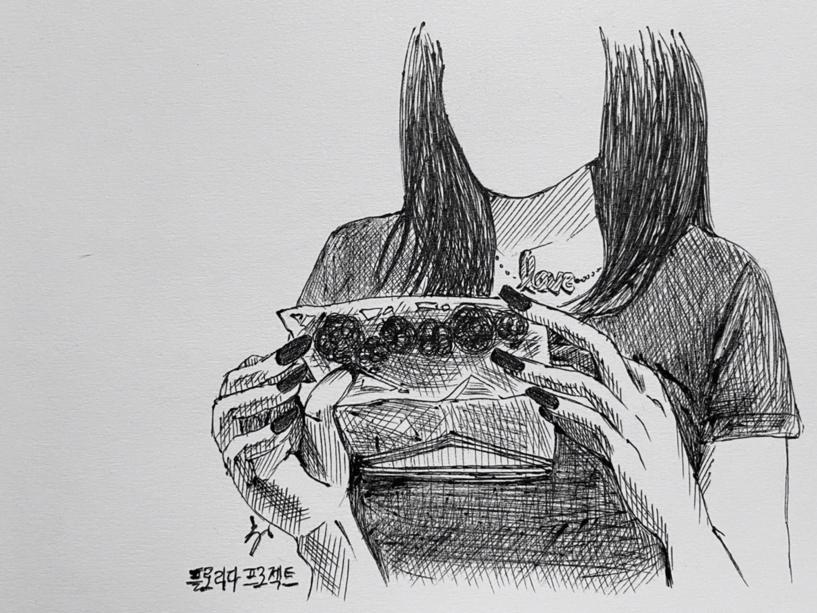무지개 끝 마리화나 피우기