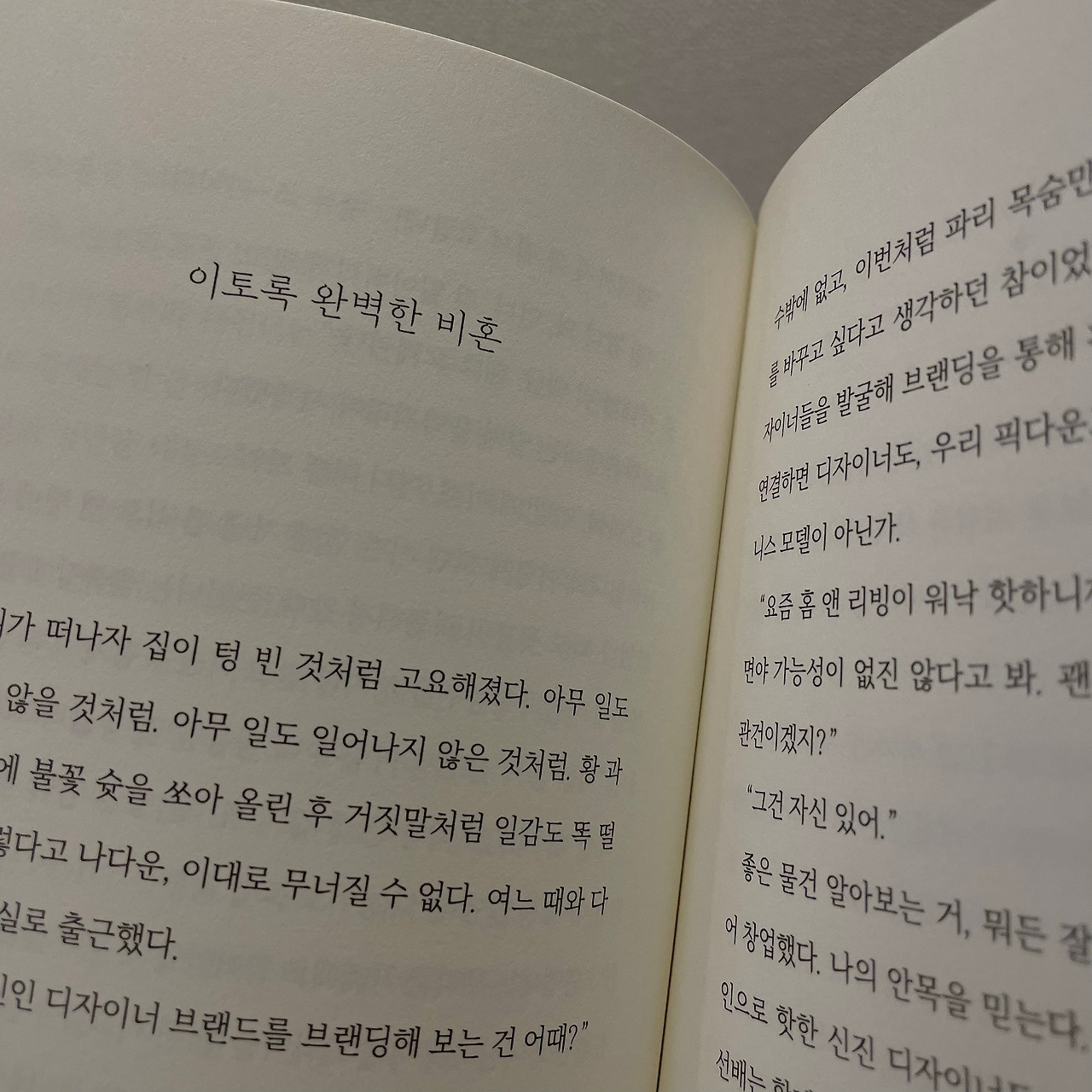 카지노 쿠폰