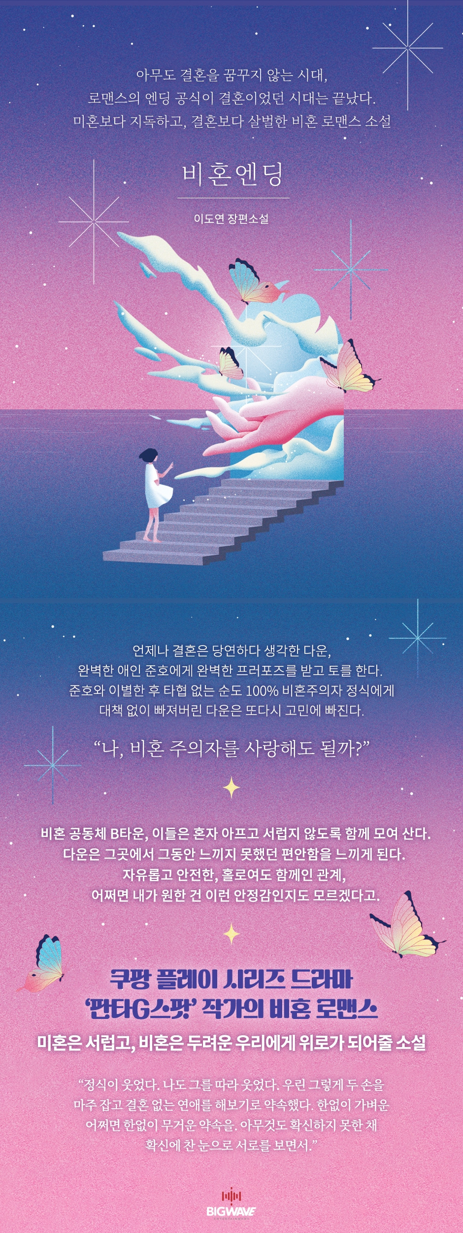 카지노 게임
