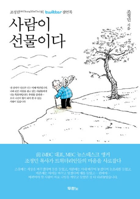 카지노 게임 추천