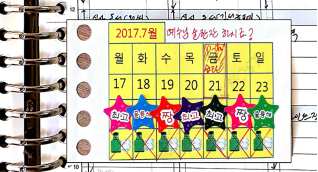 카지노 게임 사이트