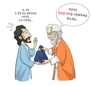 온라인 카지노 게임
