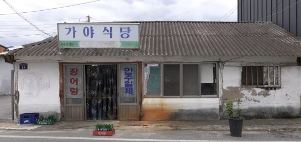카지노 가입 쿠폰