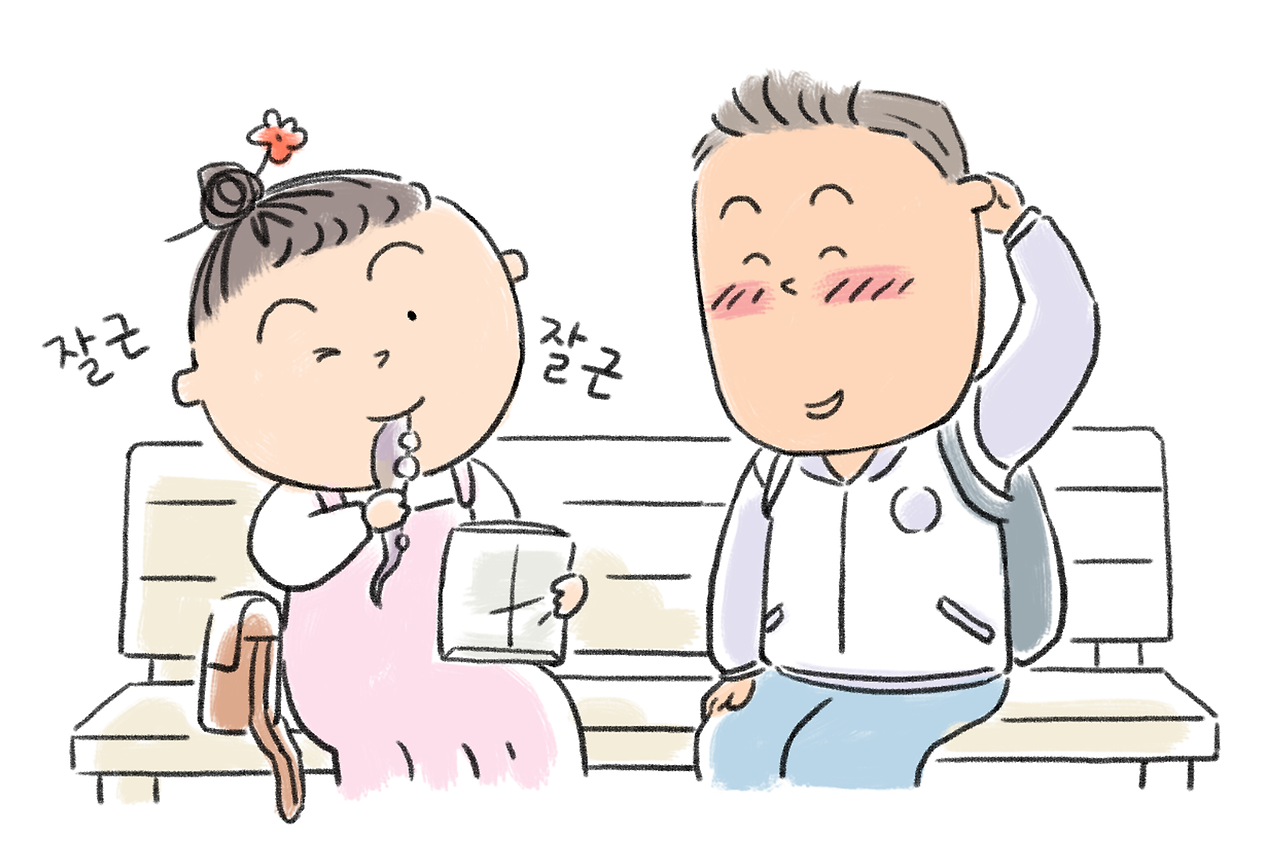 10화 건어물과 인생의 등업에 대해