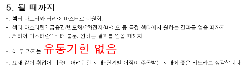 카지노 쿠폰