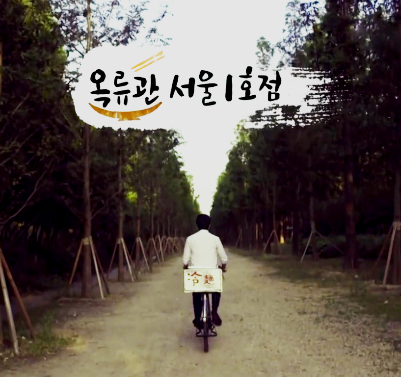 지금은 평냉시대