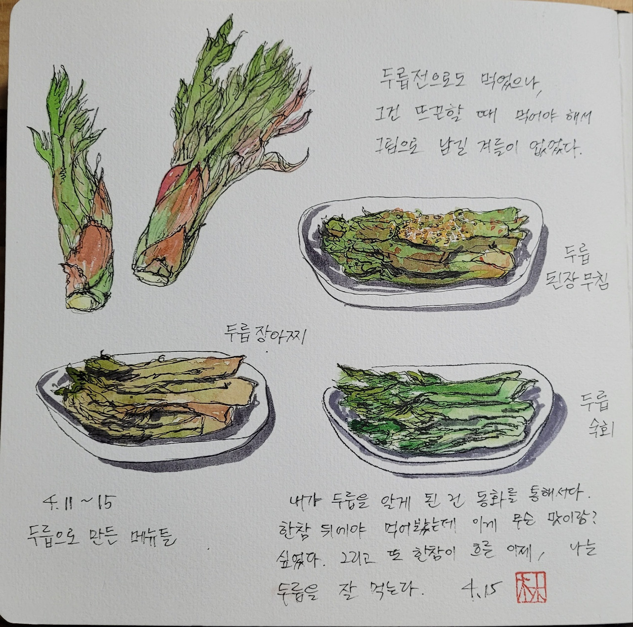 토토사이트추천