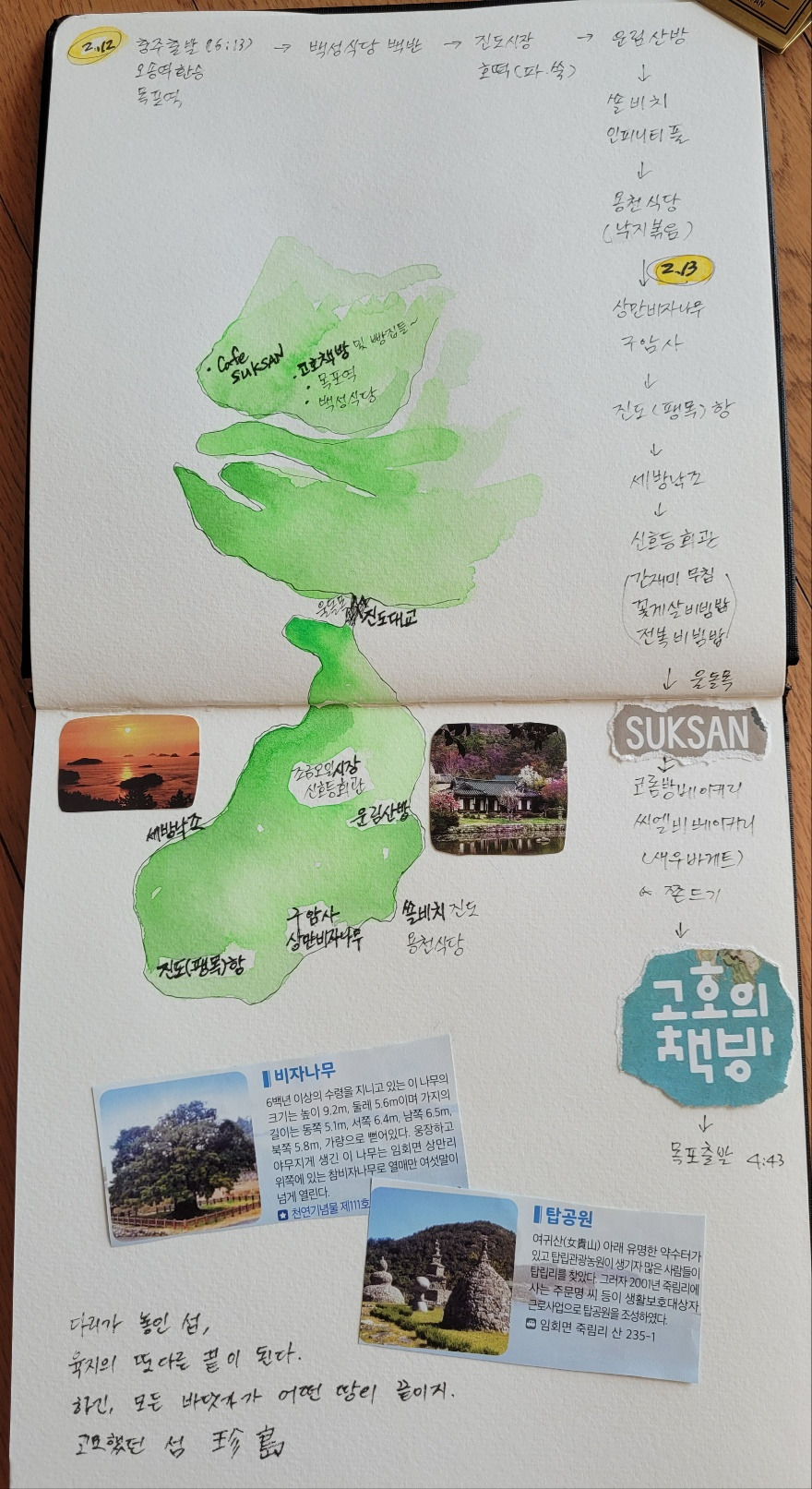 뱅크카지노