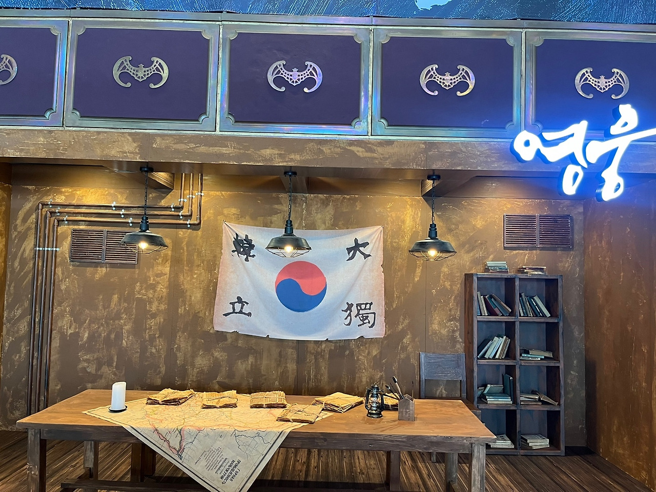 독립운동가 안중근과 나라를 지킨 영웅들, 뮤지컬<영웅>